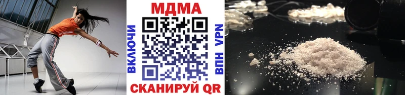 МДМА Molly  Мегион 