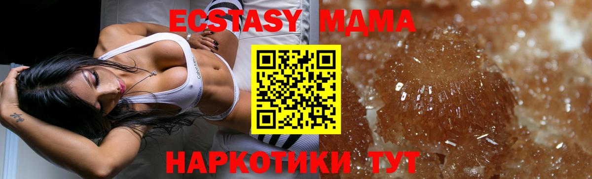 Продажа наркотиков  МАРИХУАНА  LSD-25  МЕФ   Мегион  Альфа ПВП СОЛЬ   Вход с VPN 