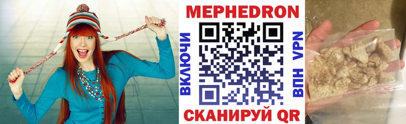 МЯУ-МЯУ мука  Мегион 
