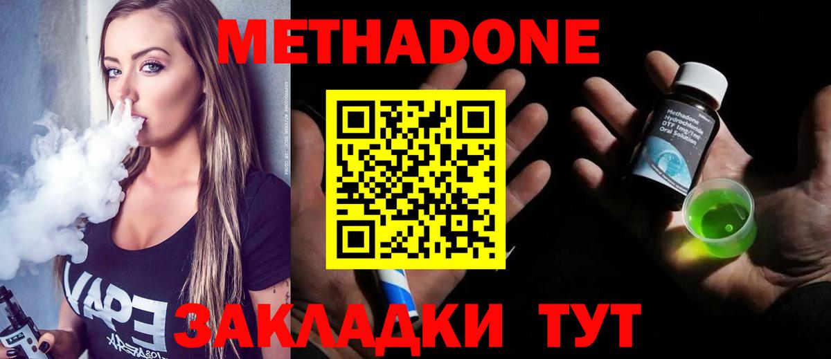 blacksprut   Вход с VPN  МЕТАДОН methadone  Мегион  МЕТАДОН methadone 
