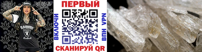 МЕТАМФЕТАМИН кристалл  ссылка на мегу ТОР  Мегион 