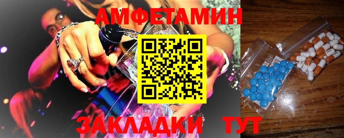 Мегион  МЕТАМФЕТАМИН пудра  Вход с VPN 