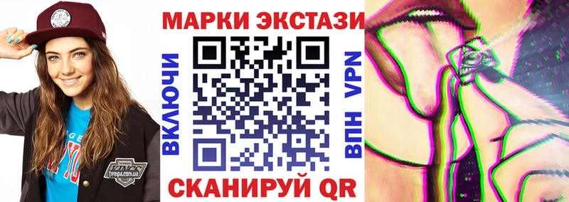 Марки NBOMe 1,5мг  Мегион 