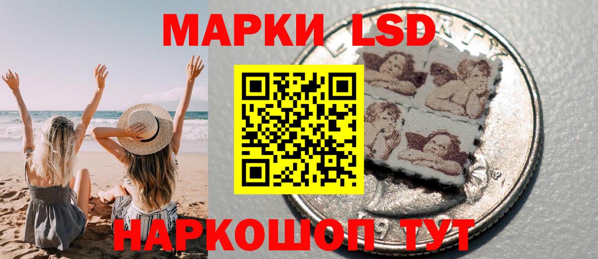 Марки NBOMe 1500мкг  Марки NBOMe  Вход с VPN  Мегион  Марки NBOMe 1500мкг 