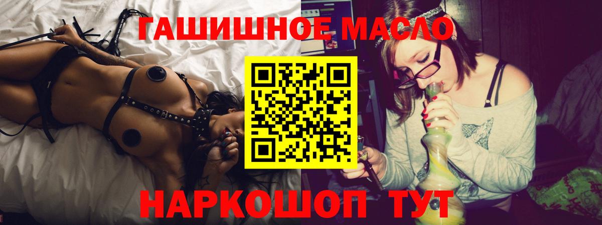 ТГК жижа Мегион