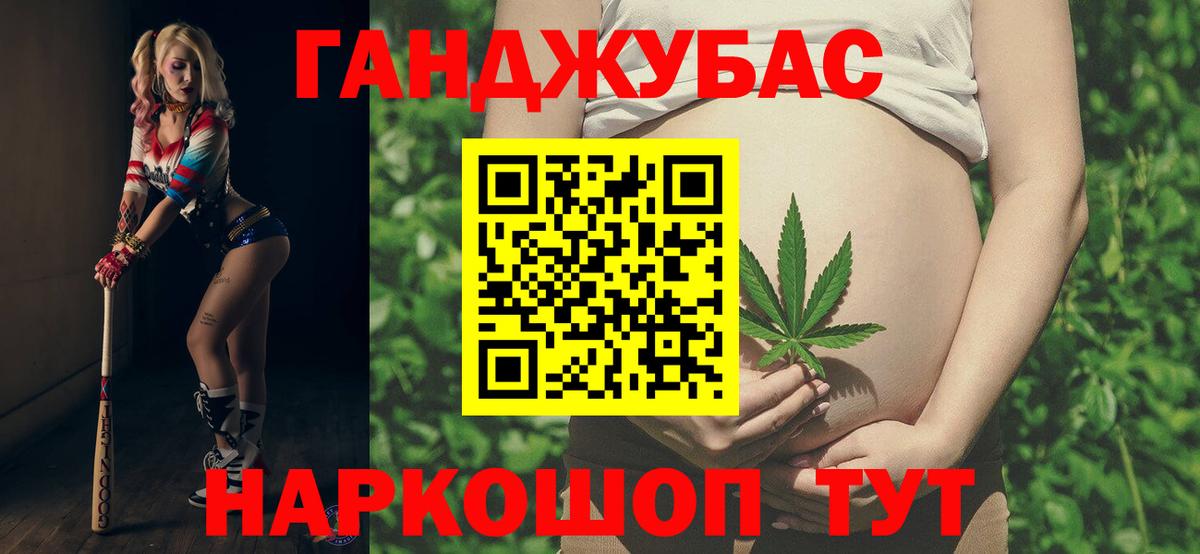 Марихуана THC 21% Мегион