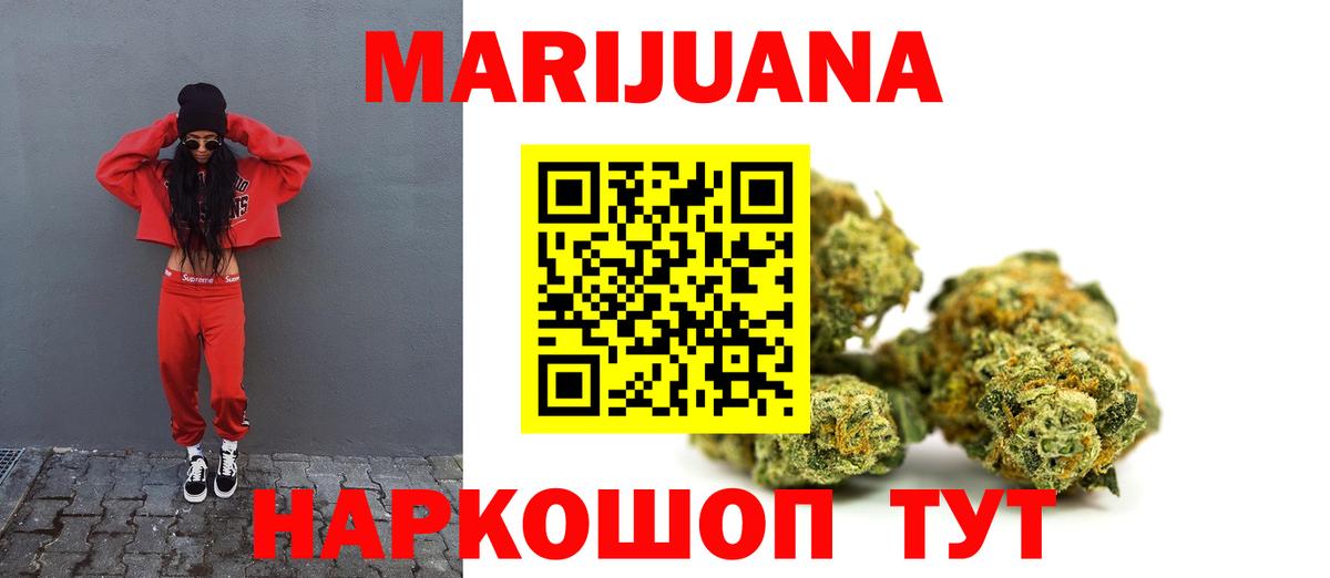МАРИХУАНА марихуана  Вход с VPN  Бошки марихуана OG Kush  Мегион  Бошки Шишки AK-47  Бошки Шишки Amnesia 
